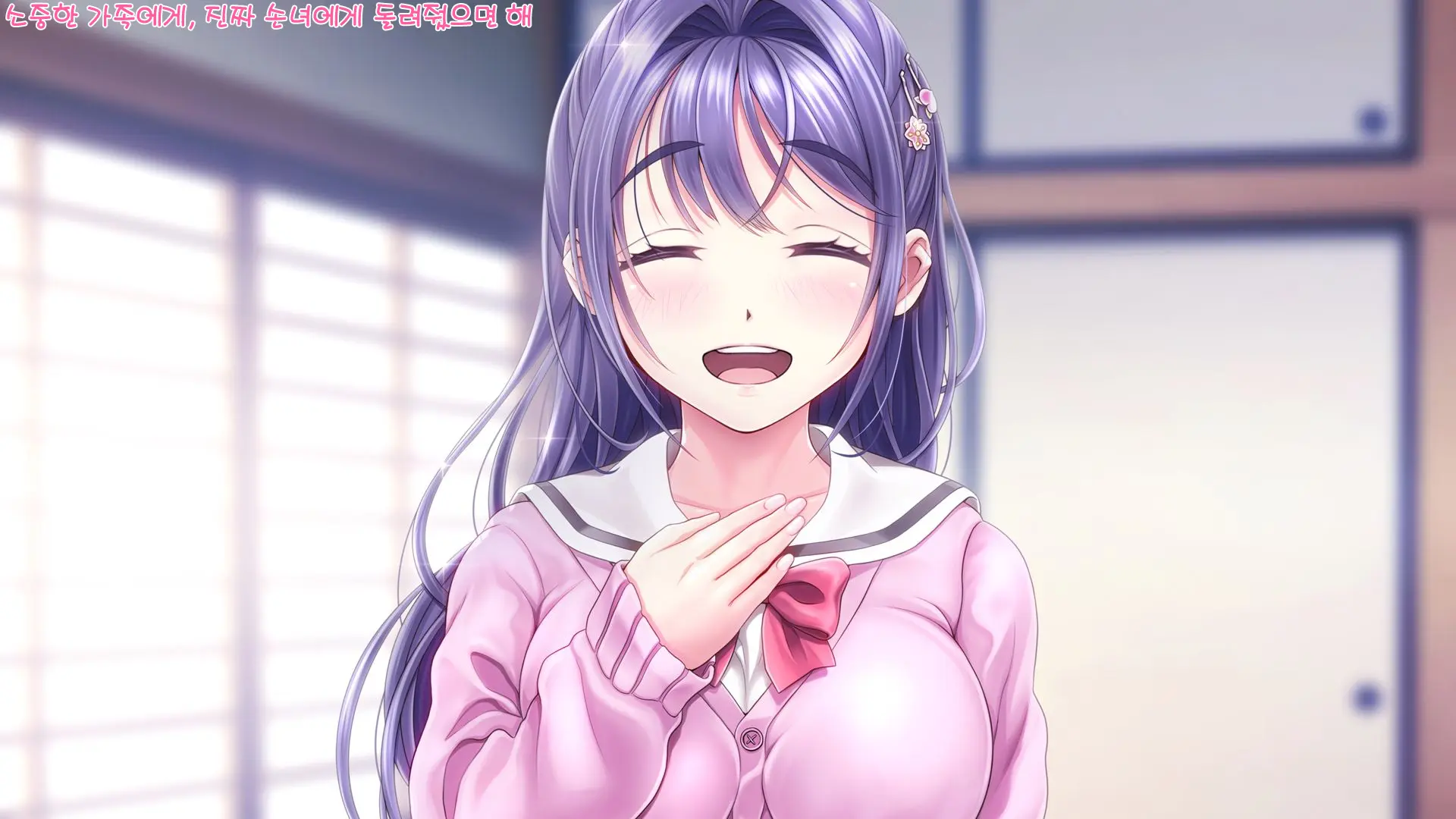 Aigan Tenshi Cheery Pink
